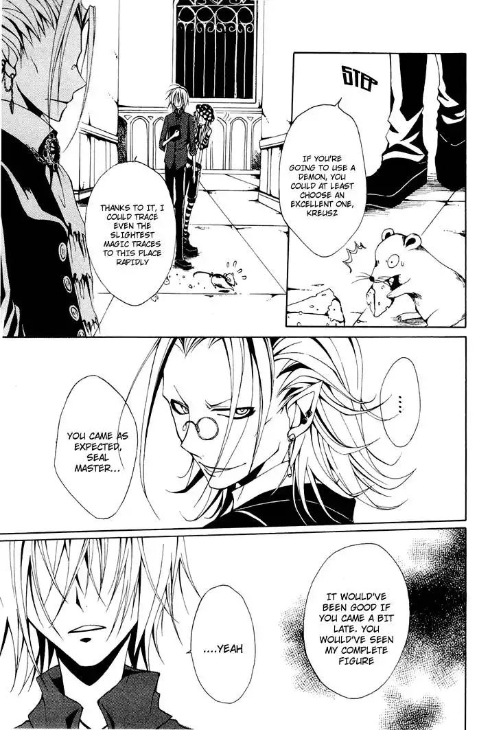 Diabolic Garden Chapter 4 17